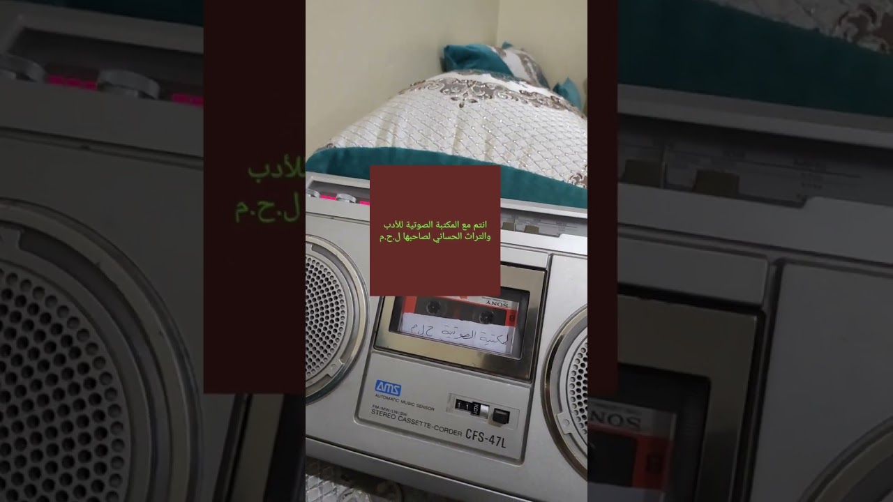 المطربة الرائدة المرحومة 