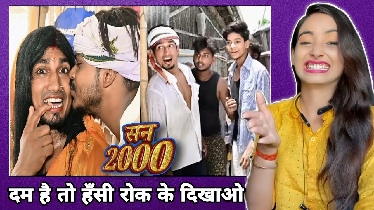 सन् 2000 / Year 2000 Mani Meraj Comdey Video || Mani Meraj Vines New Comdey Video Reaction
