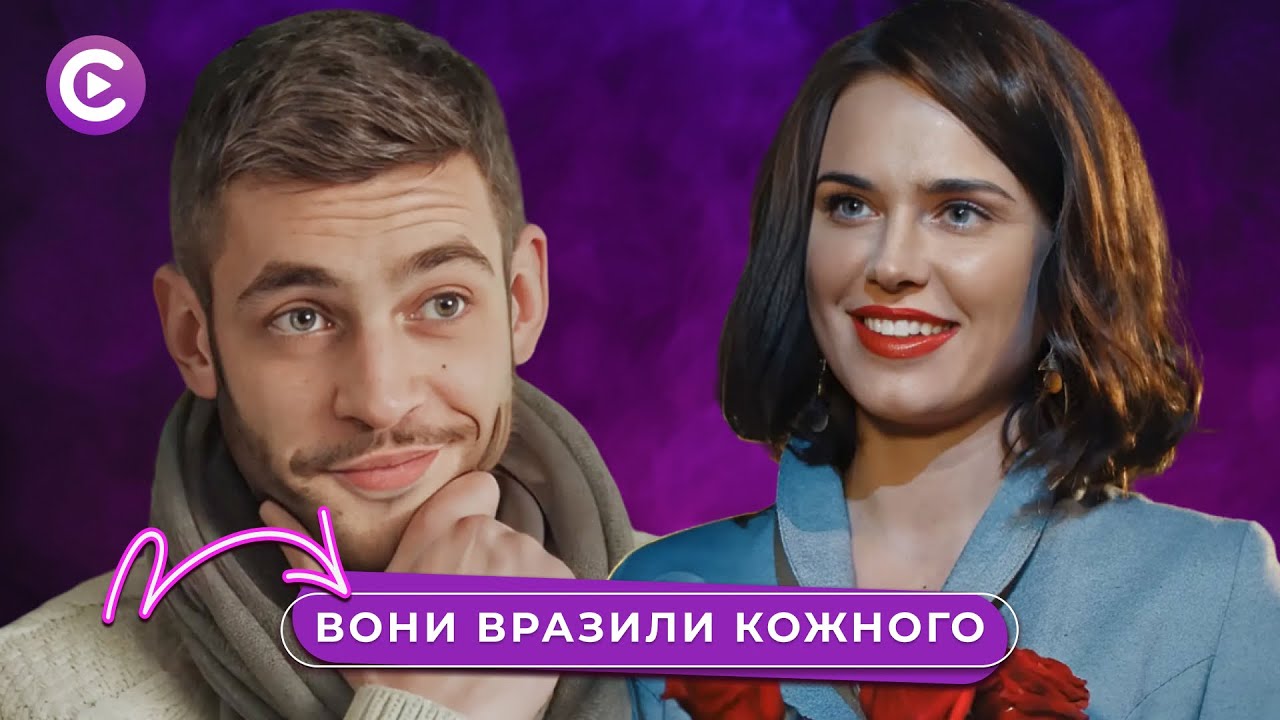 Новинки, які не побачите більше ніде. Українські мелодрами, що підкорили мільйони глядачів