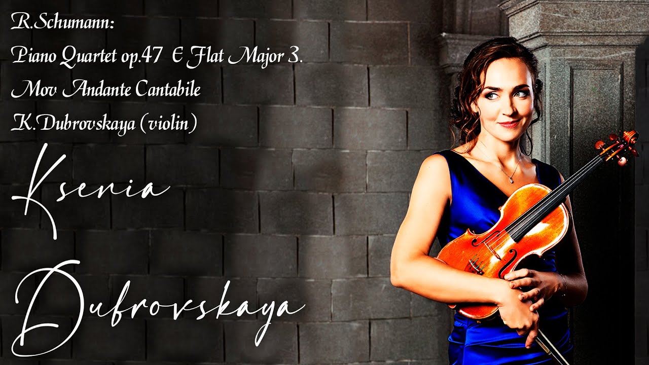 R.Schumann: Piano Quartet op.47  E Flat Major 3.Mov Andante Cantabile K.Dubrovskaya (violin)