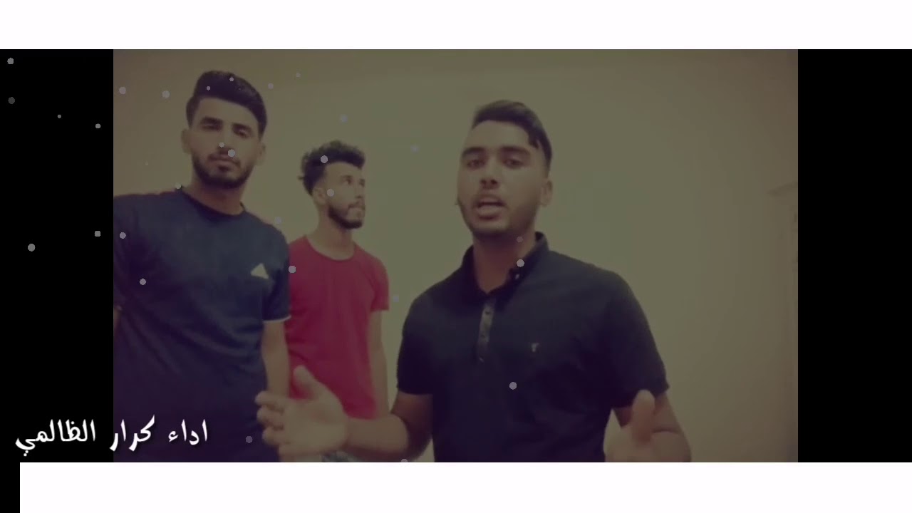 عبدالله ما مذبوح كرار زليخة وعلي مو صوت طركاعة