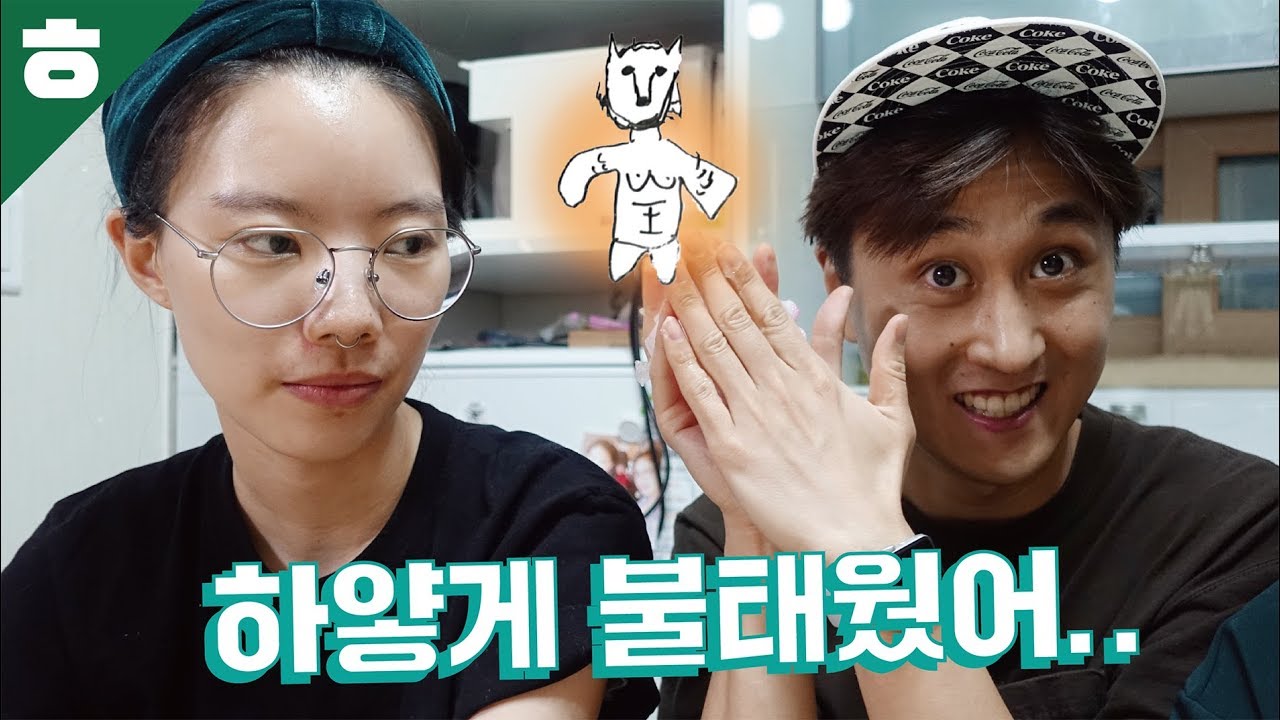 그 날 햄튜브집에서 있었던 일...