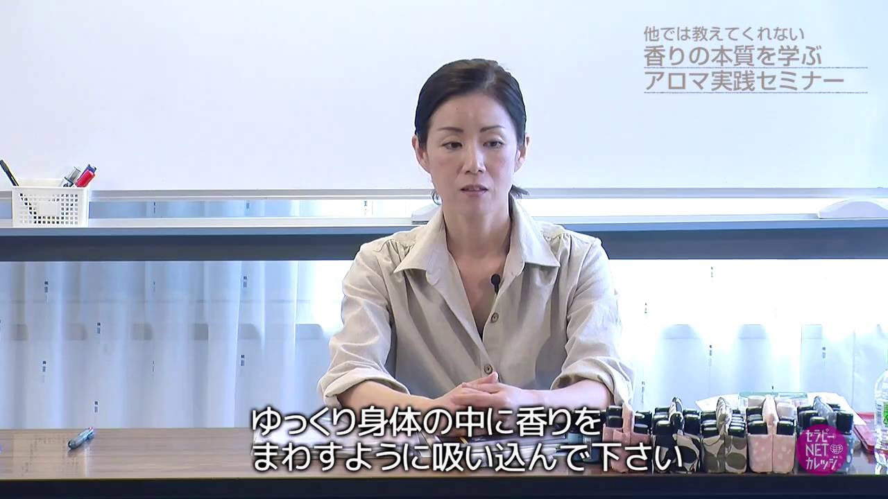 小林ケイの「&ldquo;香りの本質&rdquo;を学ぶアロマ教室」