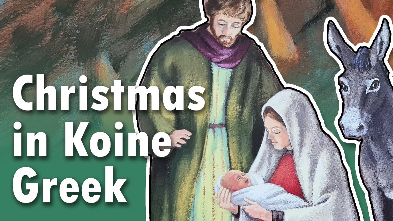 The Christmas story told in Koine Greek with illustrations [LUCIAN]