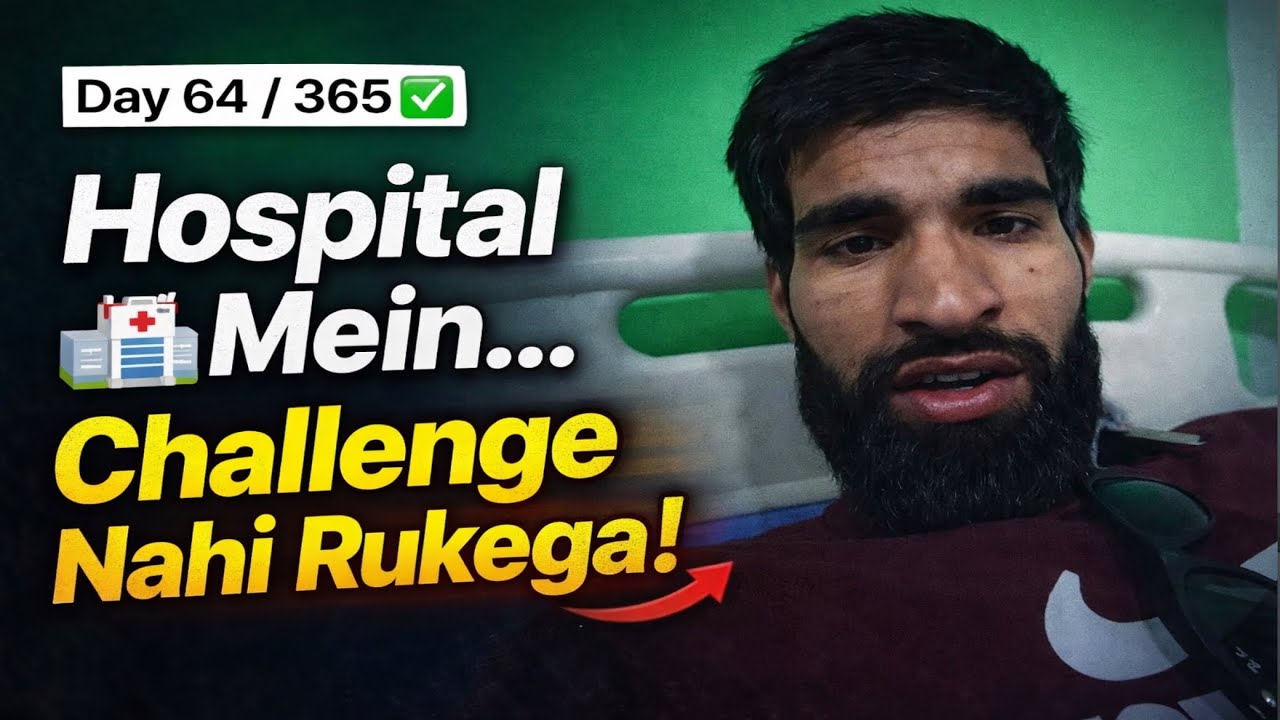 Day 64 || I am in Hospital 🥹 But Challenge Will Not stop ✅