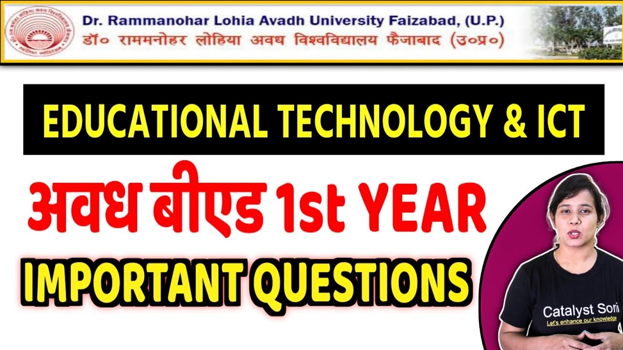 Avadh university B.ed 1st Year Exam 2022 | Educational Technology and ICT B.ed | Catalyst soni