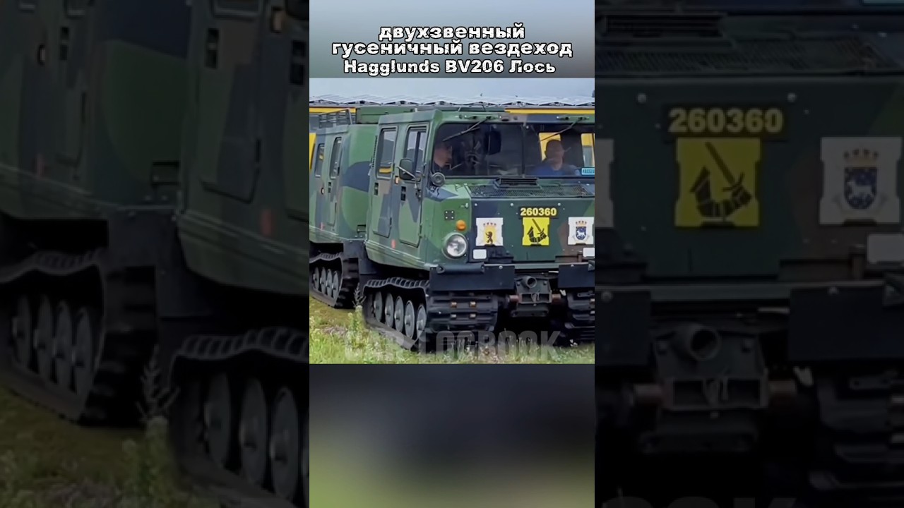 вездеход который тянет и толкает #carlogbook #shorts #automobile #history #car #technology