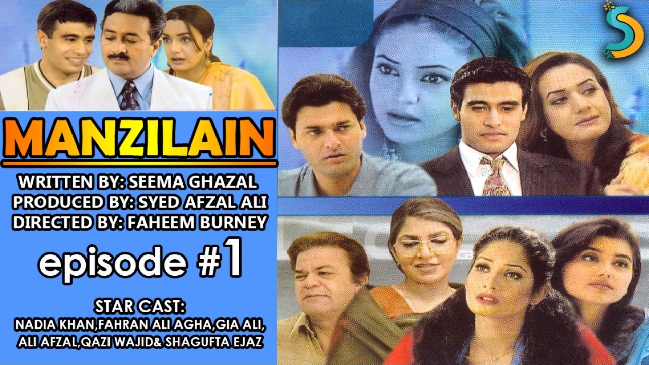 Syed Afzal Ali, Fahim Burney Ft. Nadia Khan - Manzilain Drama Serial | Episode#1