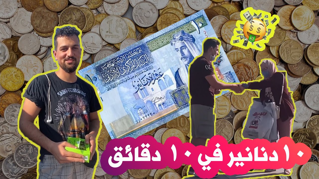 جربنا نكون متسولين ليوم واحد، ، وكانت الصدمة !!!! تجربة اجتماعية