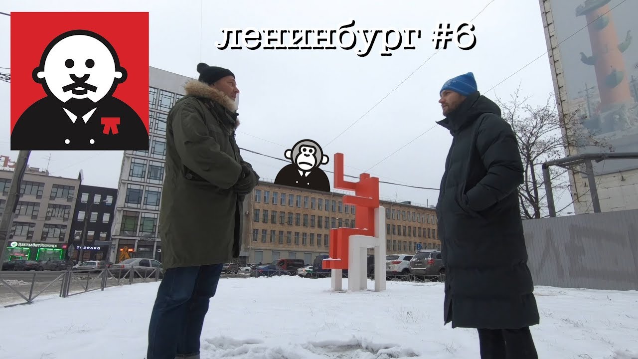 Андрей Люблинский - Стрит-арт в Петербурге / #ленинбург