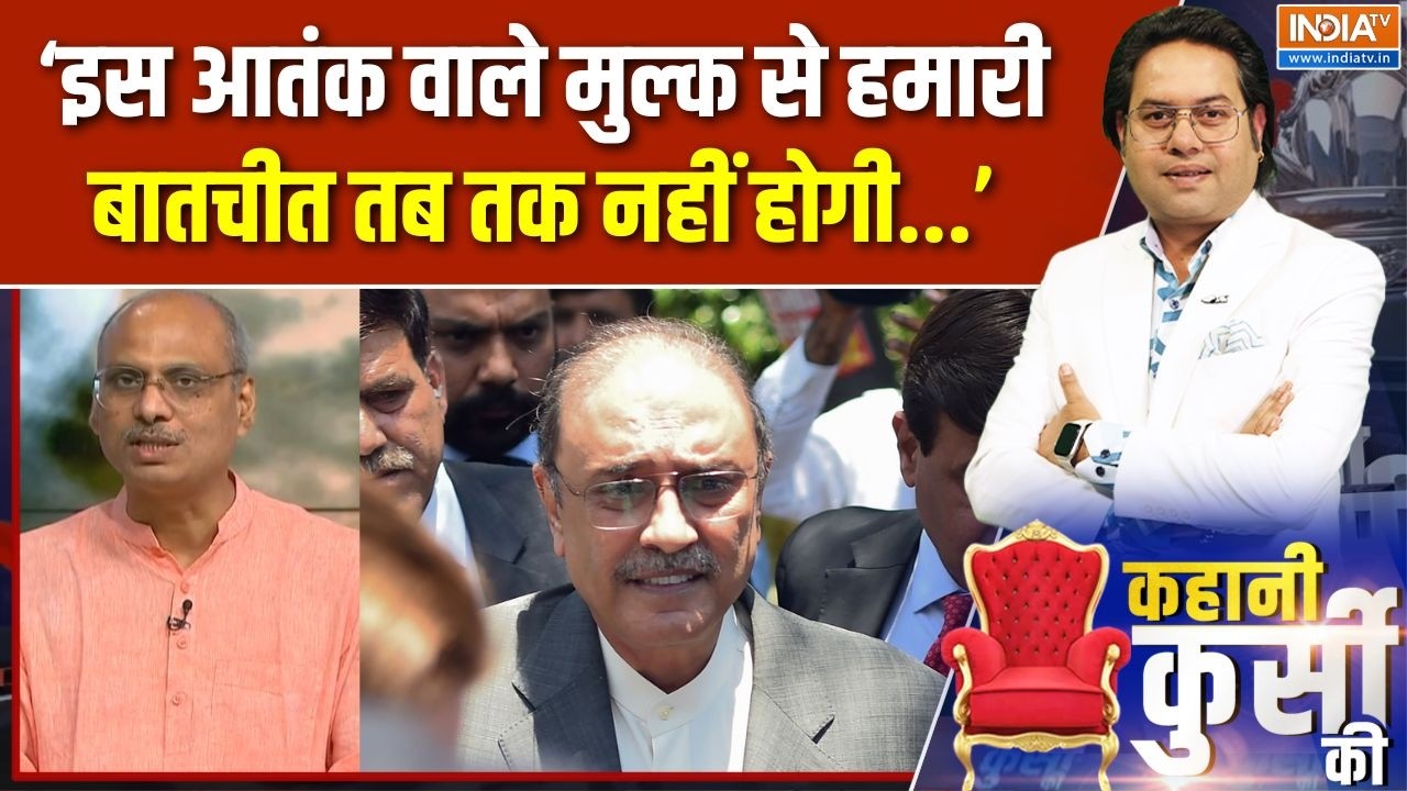 Asif Ali Zardari On India: भारत का ऐसा खौफ, जरदारी बोले बात तो करो | Pakistan | Shehbaz Sharif |Modi