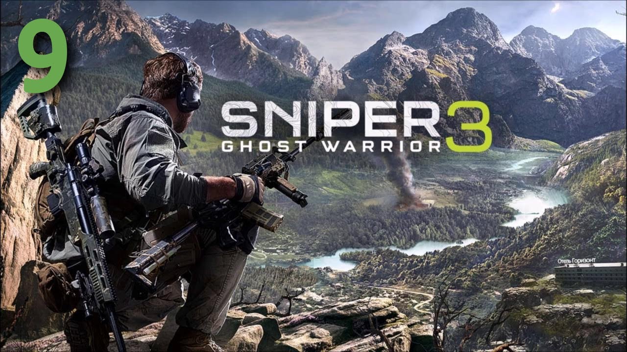 Прохождение Sniper Ghost Warrior 3 - Максимальная сложность - 100% - Часть 9