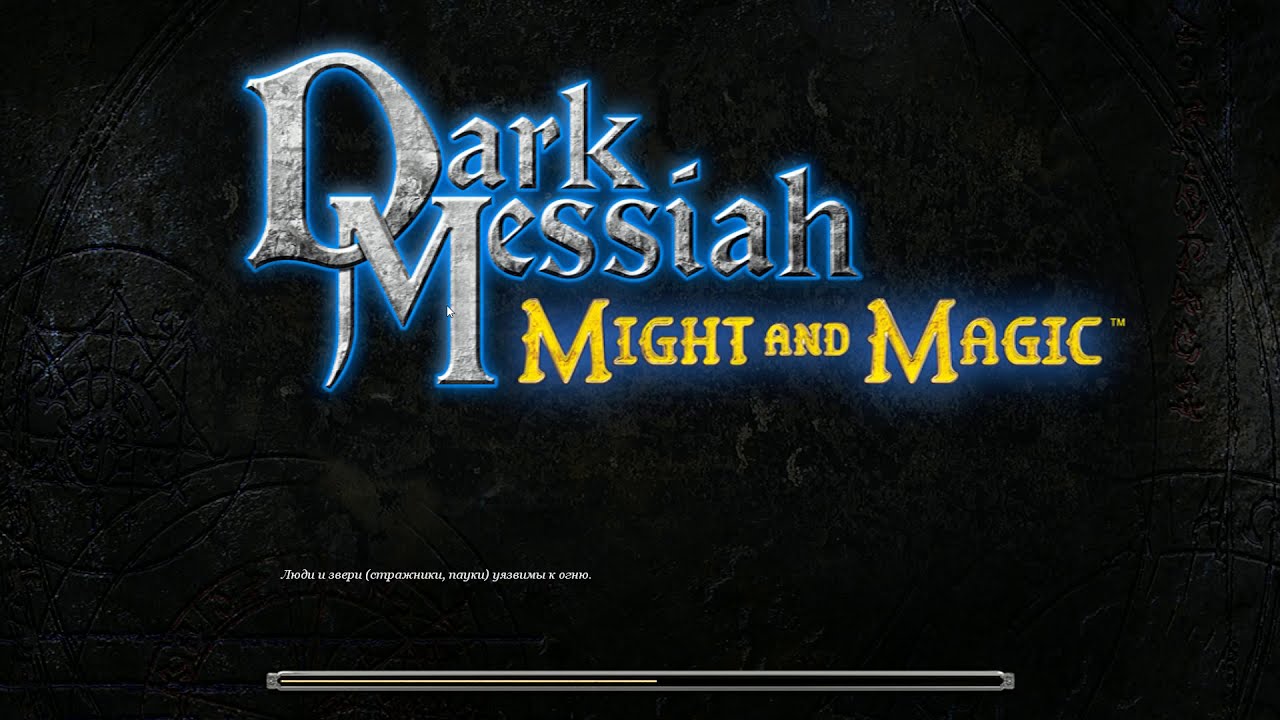 Dark Messiah of Might and Magic на Windows 10 не запускается  Исправляем быстро