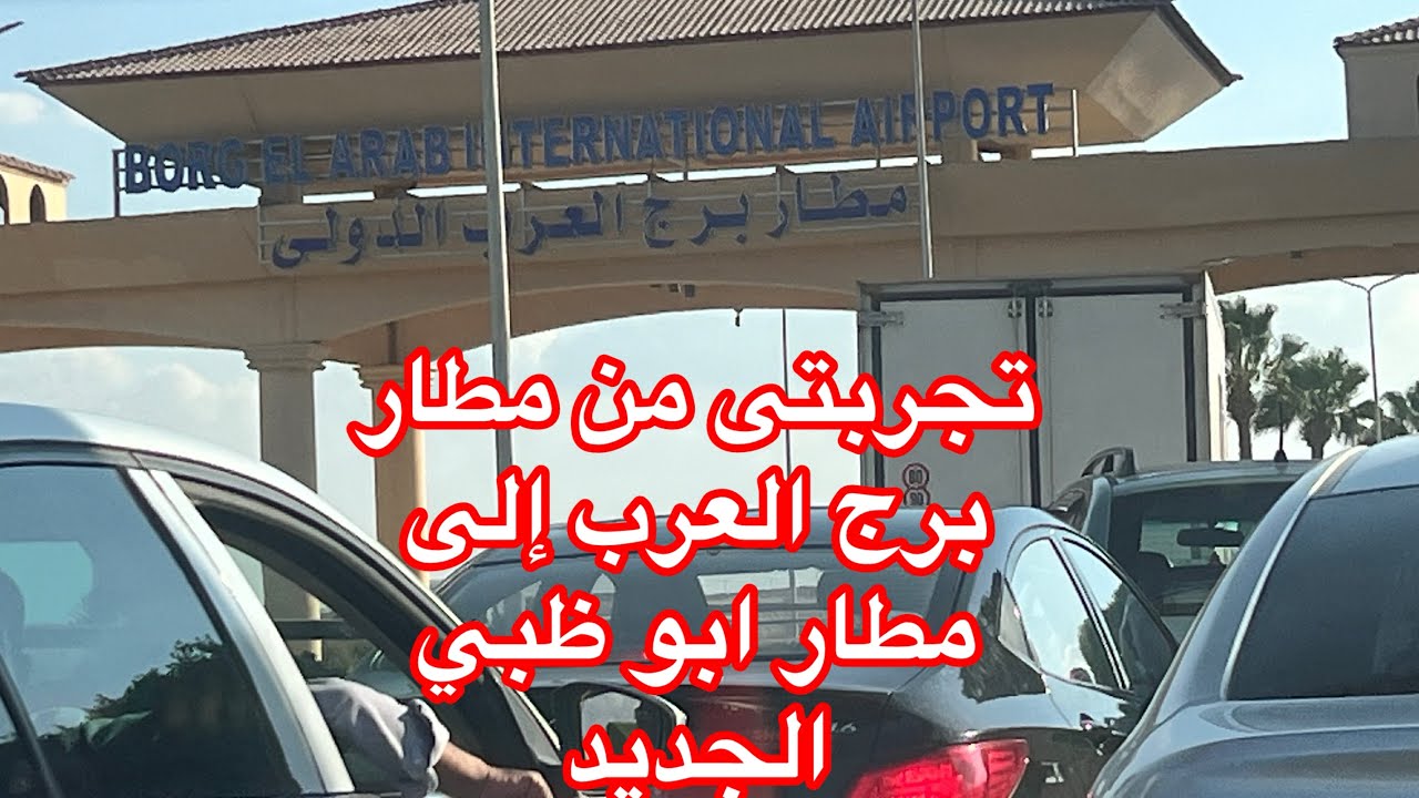 #تجربتى