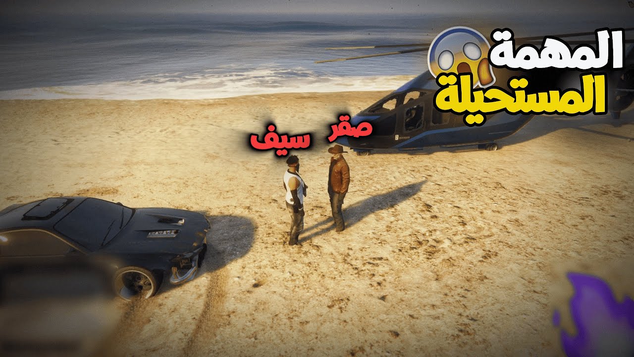 (!Respect ☈ 💜)😱AK47صقر عبيد يوكِّل سيف بتزويد العصـ ـابات بسـ ـلاح