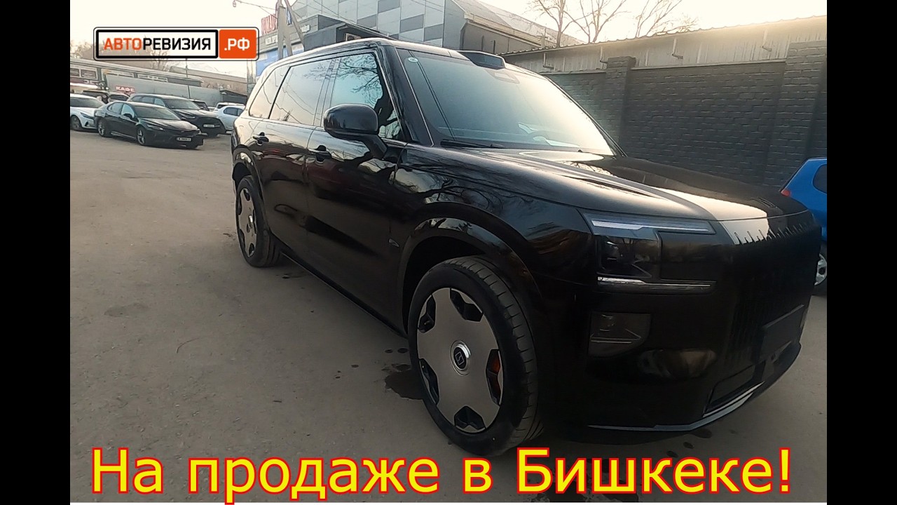 Zeekr 9X PHEV 2.0 DHT Ultra 55 kWh: Флагманский гибрид из Киргизии за $98 000 | Авторевизия.рф