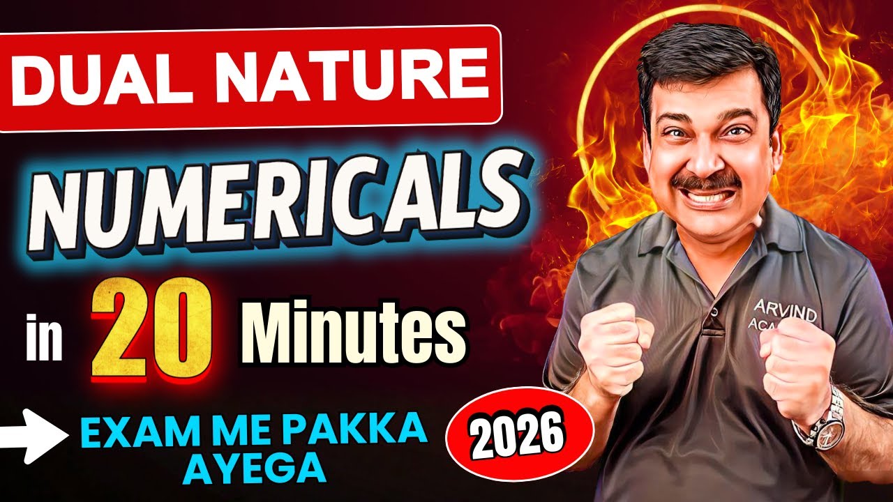 DUAL NATURE –NUMERICALS in 20 Minutes 🔥 Exam Me Pakka Aayega! | Class 12 Physics 2026