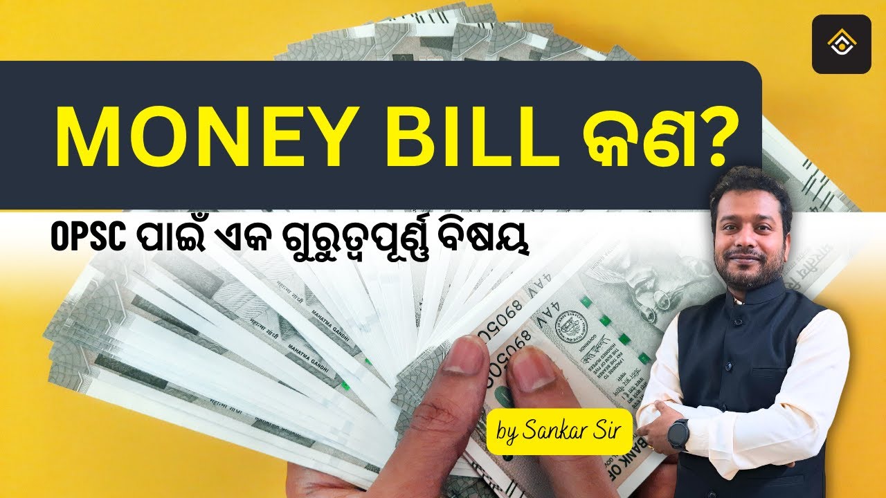 What is a Money Bill? Article 110  Indian Polity RAYACADEMY IAS