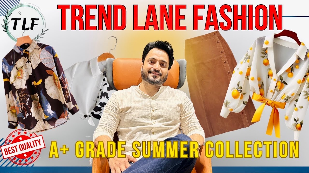 😱 पूरे India में सबसे सस्ता Stock! बड़े-बड़े Market भी फेल | Trend Lane Fashion