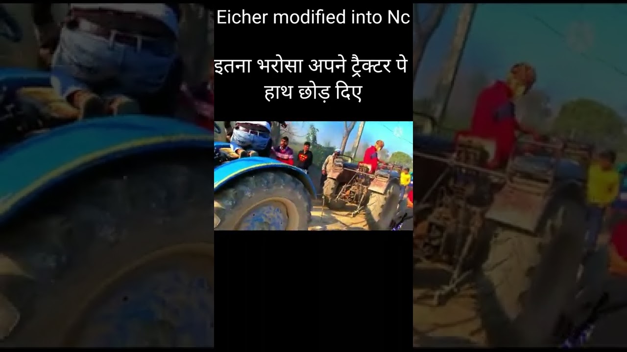 Eicher vs Eicher tocchan pulling #eicher #messyferguson #tochan #tractor