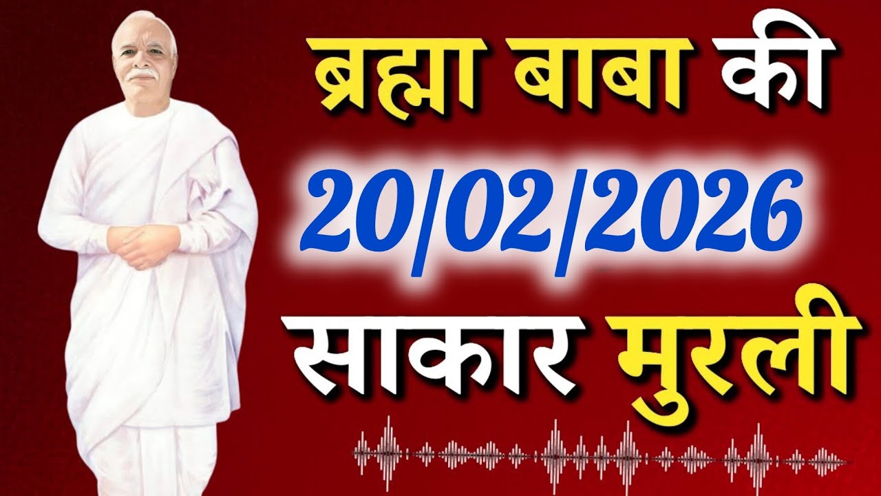 मीठे बच्चे - तुम्हें कमाई का बहुत शौक होना चाहिए, इस पढ़ाई में ही कमाई है''