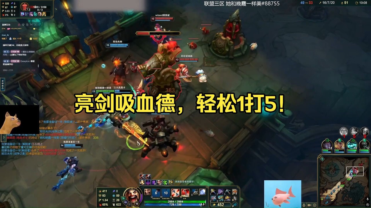 不死斩海斗德莱文；亮剑吸血德，轻松1打5！