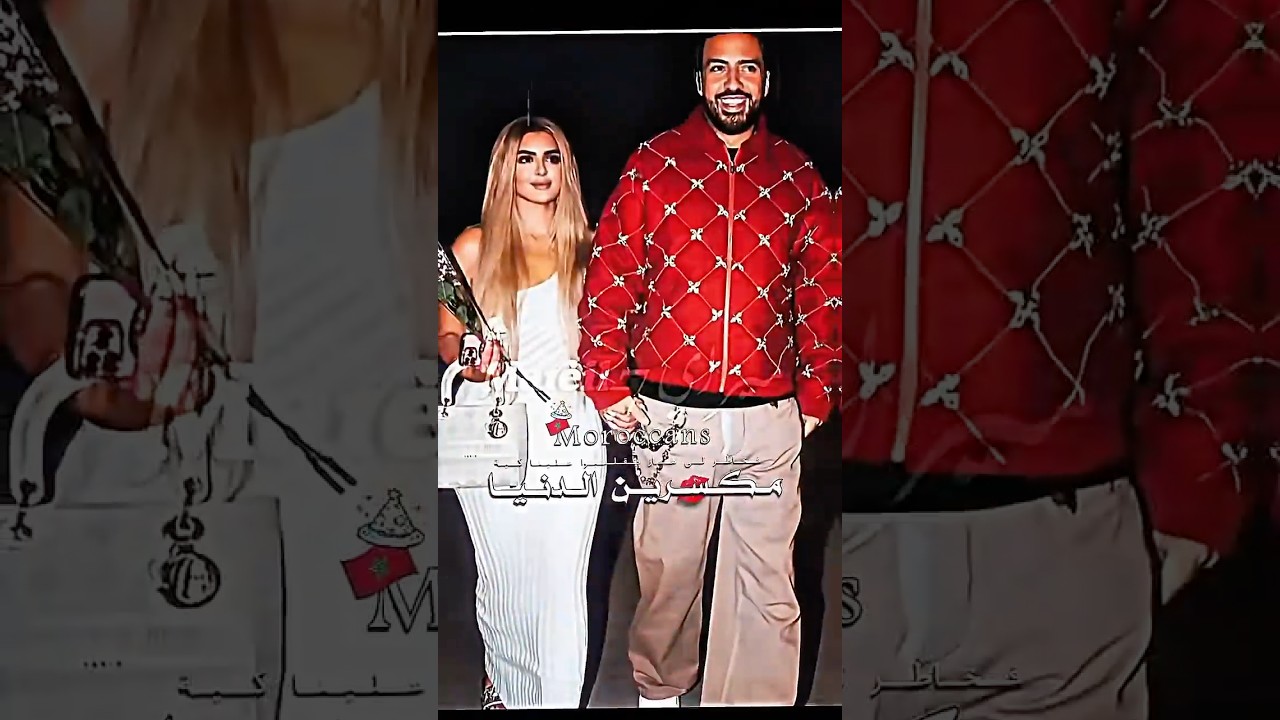 المغربة مكسر/ين الدنيا🔥🫶🏻💋#maroc #المغرب #trending