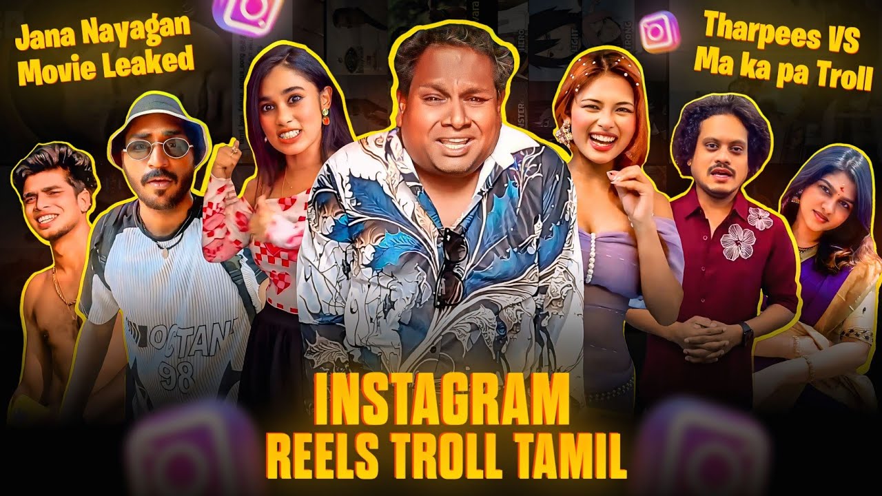 INSTAGRAM REELS TROLL தமிழ் | Jana Nayagan Movie Leaked | Watermelon Star Troll | Insta Reels Roast