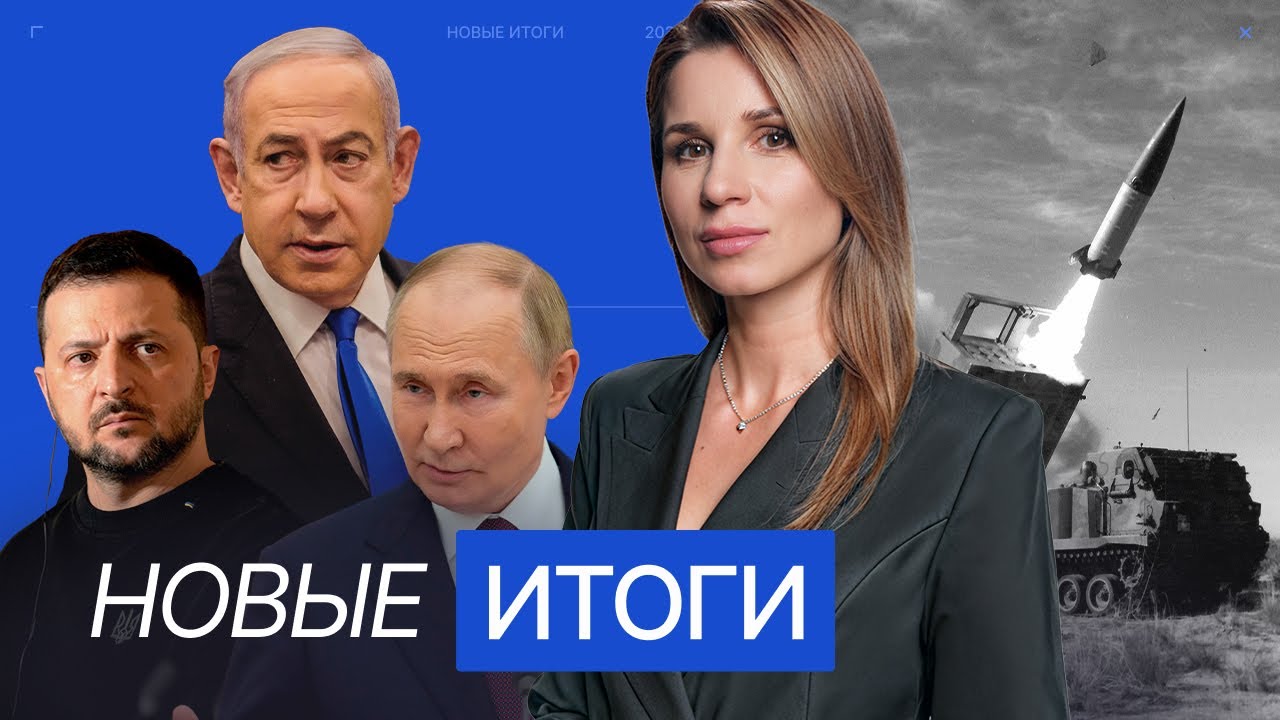 Что известно о новых переговорах в Стамбуле? Рост военпрома Украины. Европа усиливает оборону