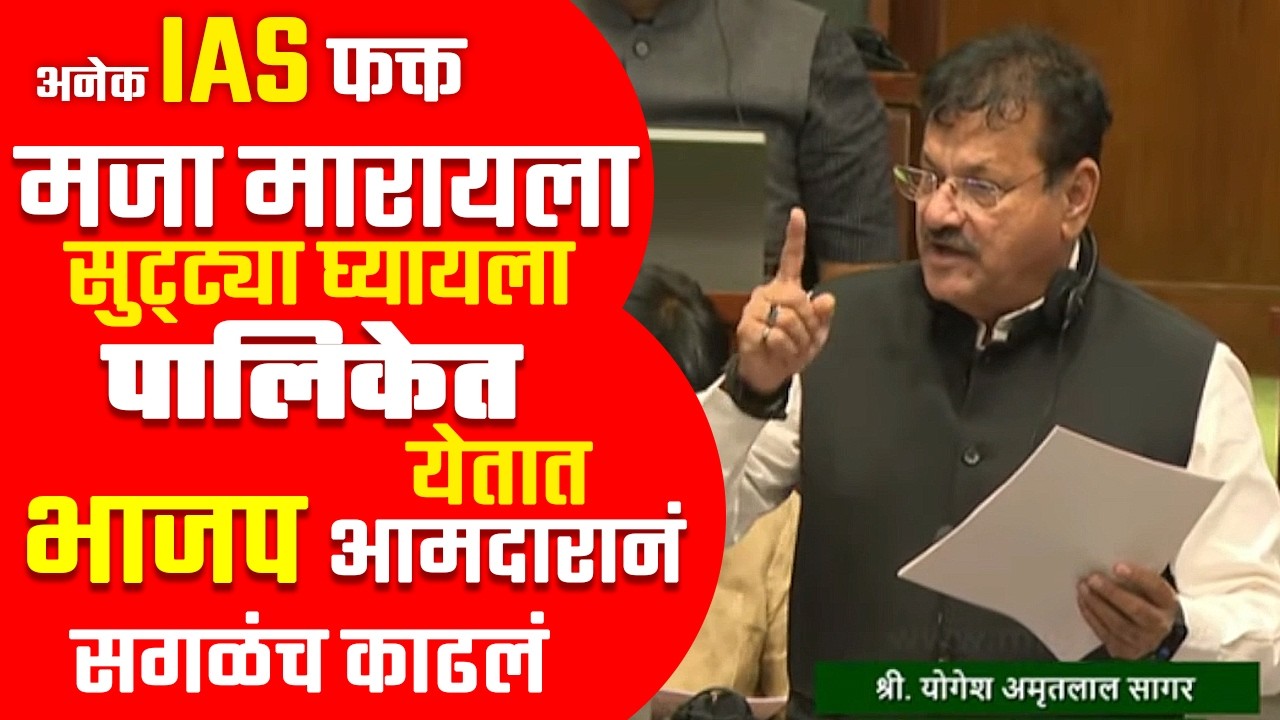 तुमच्या सारखं कमिशनवर जगत नाही | हिंमत असेल तर लावा चौकशी | मुंबई पालिका कुराण झालीये