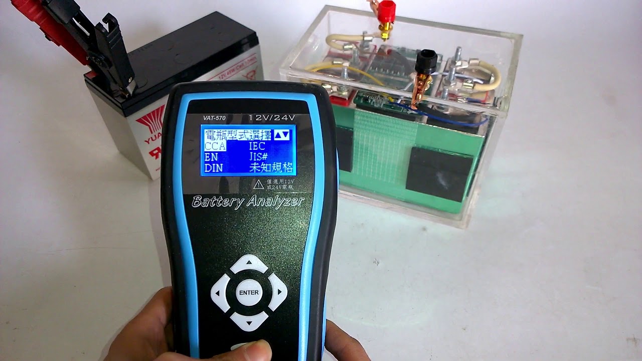 12V 27Ah Li-ion Battery CCA Test