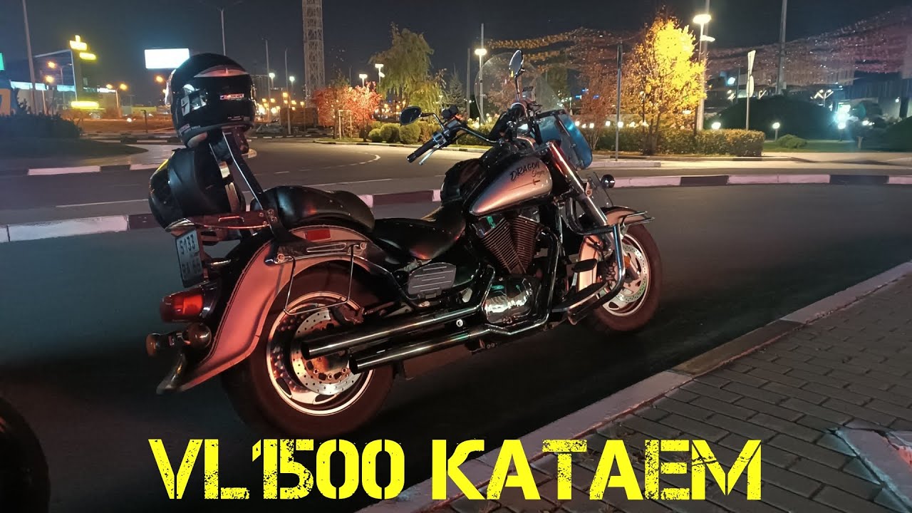 Suzuki VL1500LC. Живой звук. Катаем. О дисциплине на дороге.