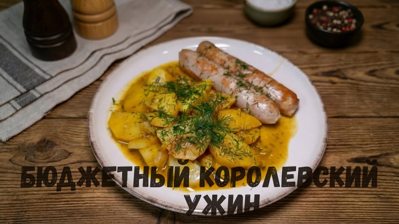 Я съел сковороду вместе с едой! Нереально вкусно.