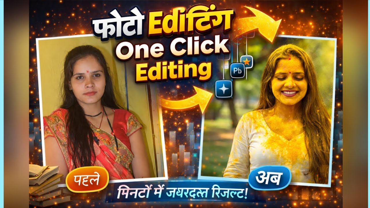 Holi Photo Editing 2026 🎨 | One Click Color Splash Effect Editing