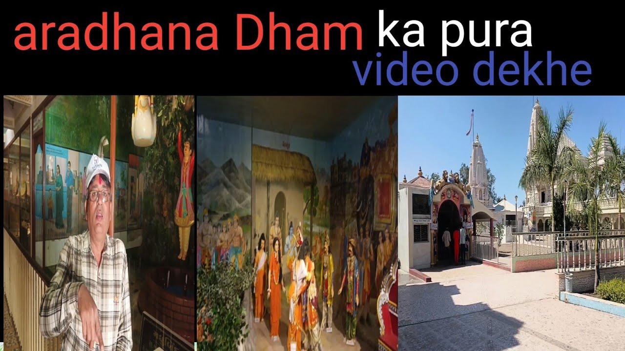 #video | Aradhana Dham ka pura video dekhiae  | #aradhana #aradhanadham #temple #jainism | 