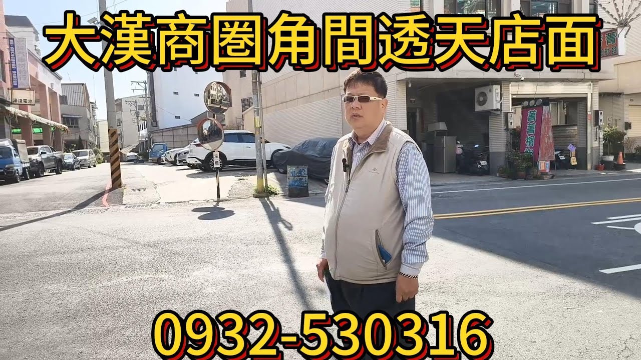 (透店)    2150萬買台中神岡大社角間透天店面、建坪88.98、地坪25.62、近國道1號交流道、走路上岸裡國小、批發市場家福樂採買方便。