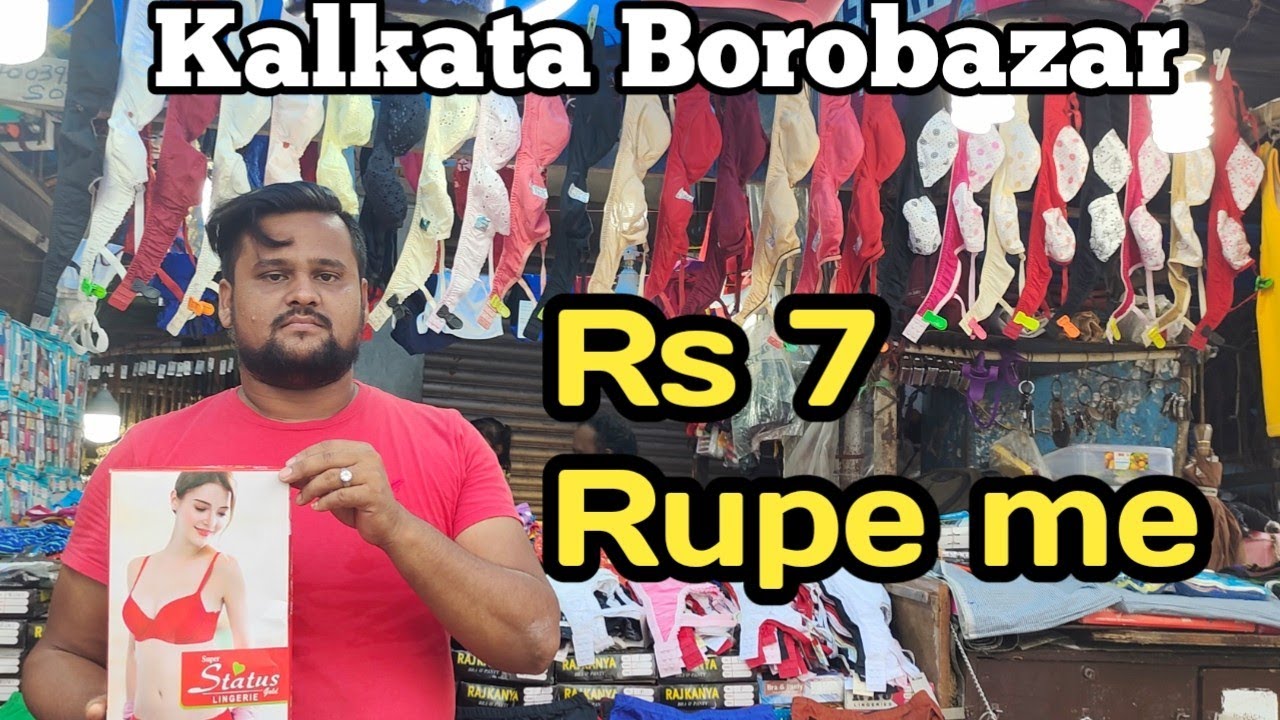 ब्रांडेड ब्रा-पैंटी सीधा फैक्ट्री से ख़रीदे7₹ Ladies Undergarment Wholesale Market Kolkata Borobazar