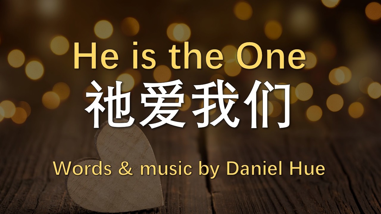 He is the One | worship song demo