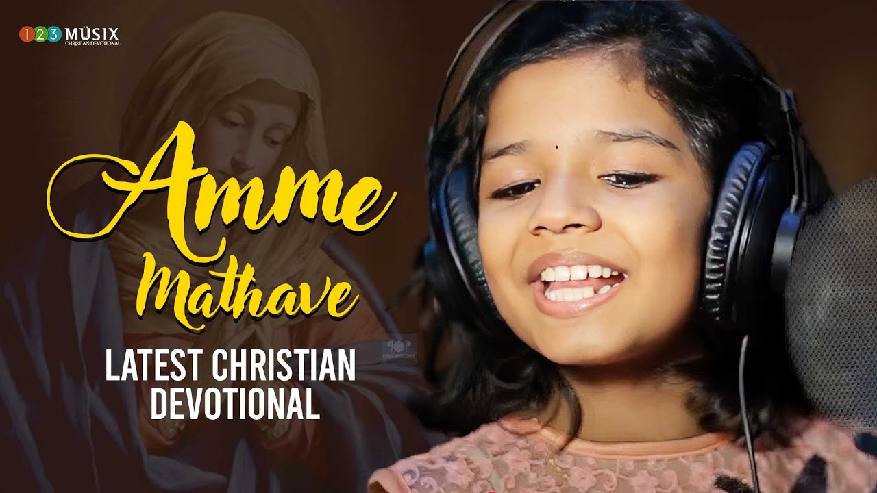 SREYA JAYADEEP | Latest Christian Devotional Song | 'Amme Mathave'