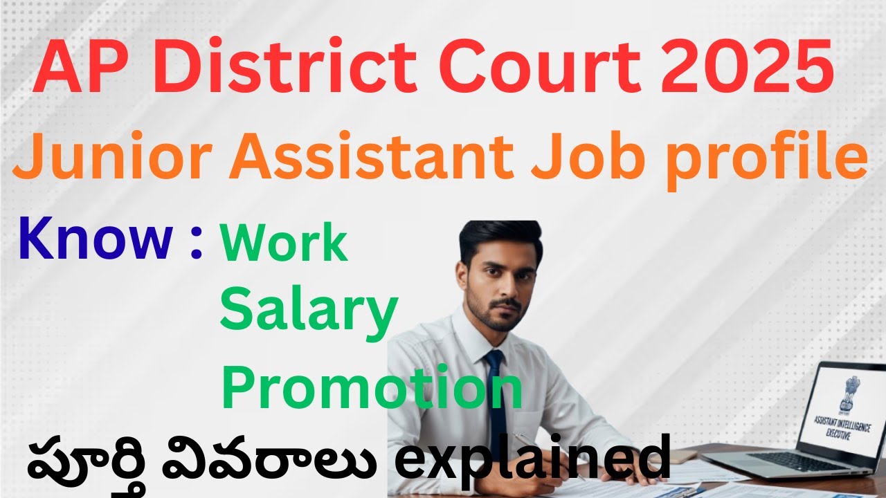 🔥 AP District Court 2025 Junior Assistant Job Profile : 🔥 Salary, Work & Promotion Explained! 🎤