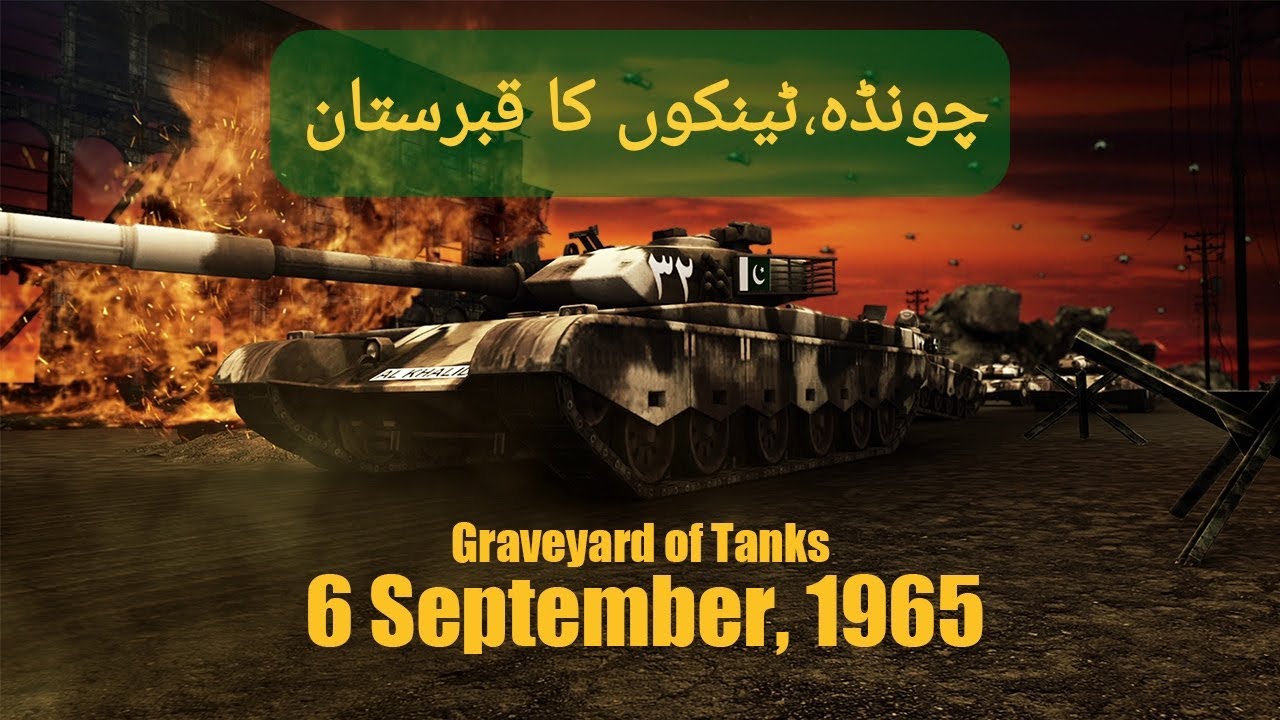 Defence Day 6 September 1965 | Graveyard of Indian Tanks | Chawinda Ka Mahaz | #warhistory