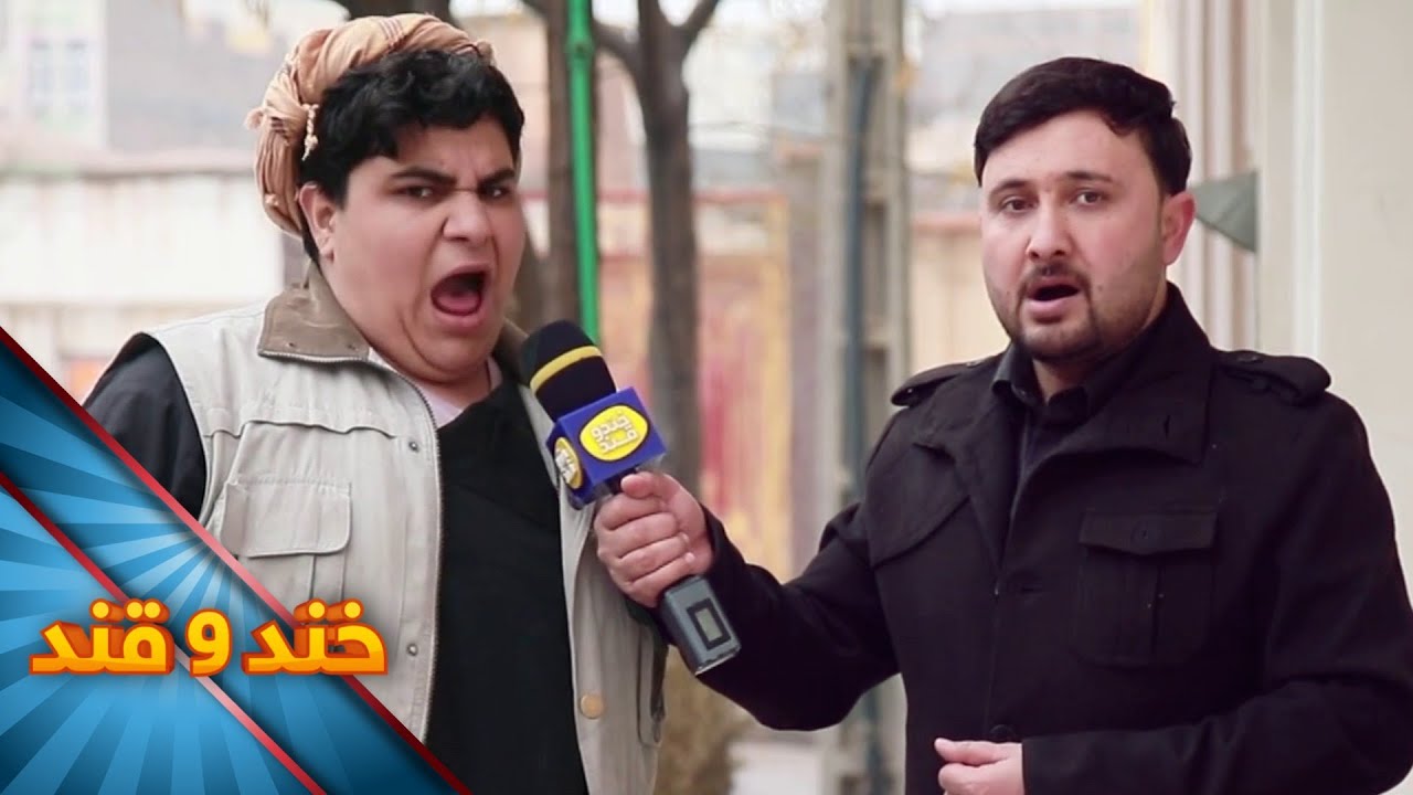 خند و قند - فصل پنجم - قسمت هفتم