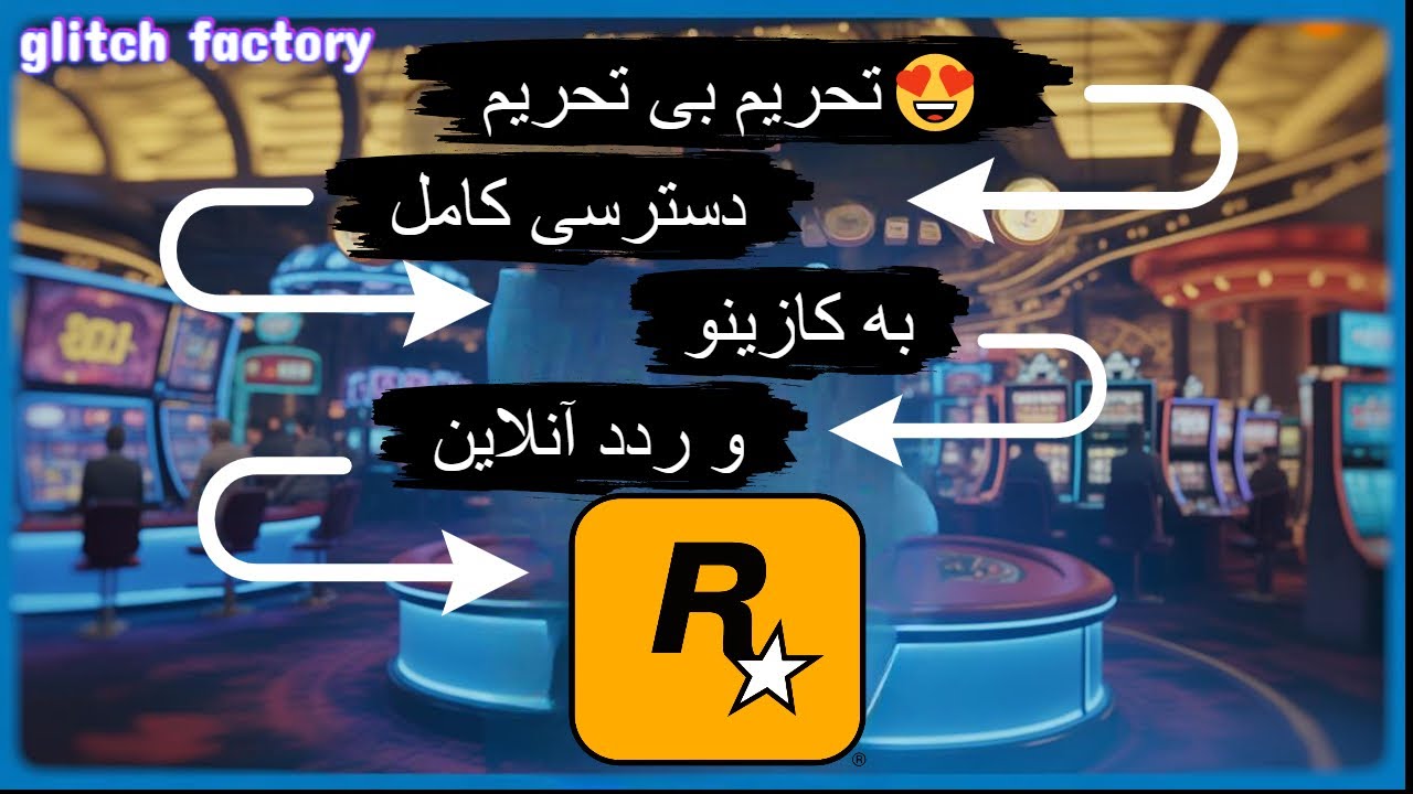 تحریم هارو بی اثر کن😎 | دسترسی کامل به کازینو gta online