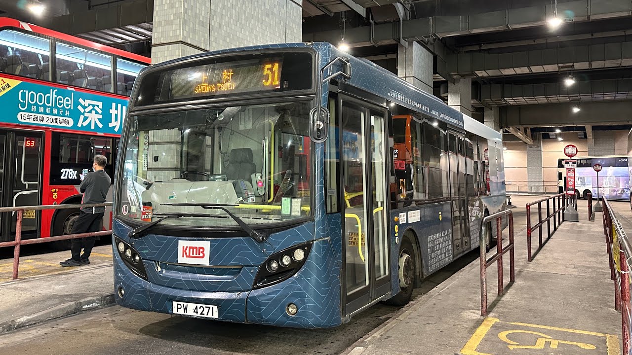 [單層跑大帽山😌] 九巴51 如心廣場(TW953)⟳上村(YL872) (下層展望) | AAU8 PW 4271