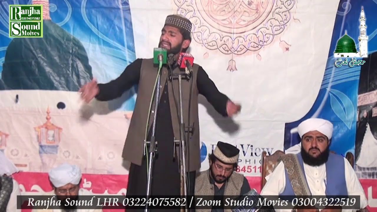 Tusi athro ponjne jande O 2019 Ghulam Hasnain mazhari