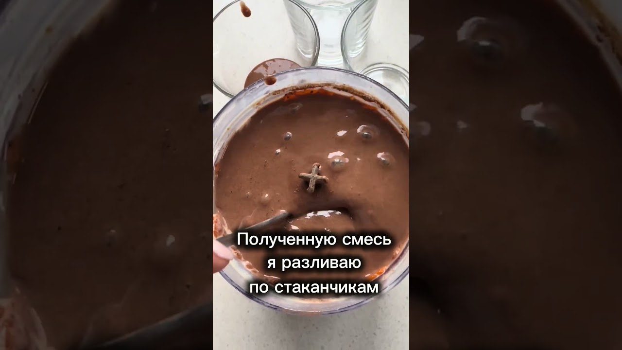 Пудинг из хурмы без сахара