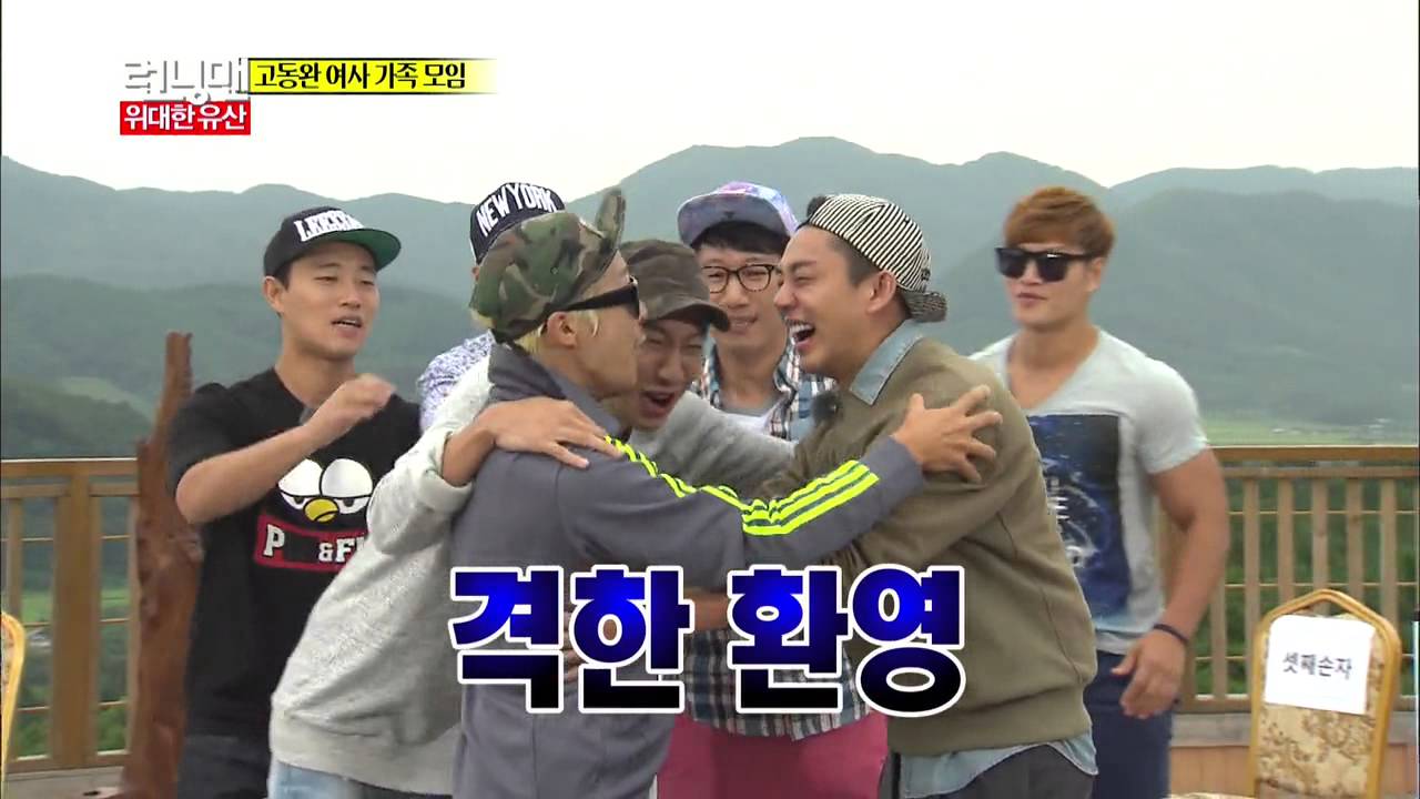 런닝맨 Running man Ep.164 #2(1)