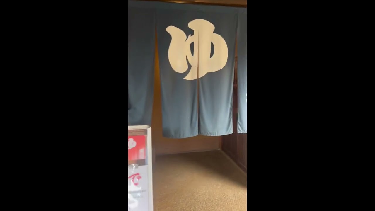 池の山荘に行ってみた♨️