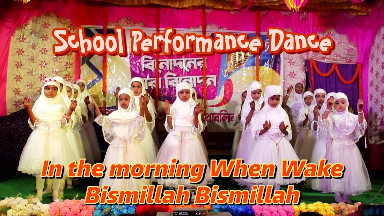 School Performance Dance : In The Morning When Wake Bismillah Bismillah Song School Dance.