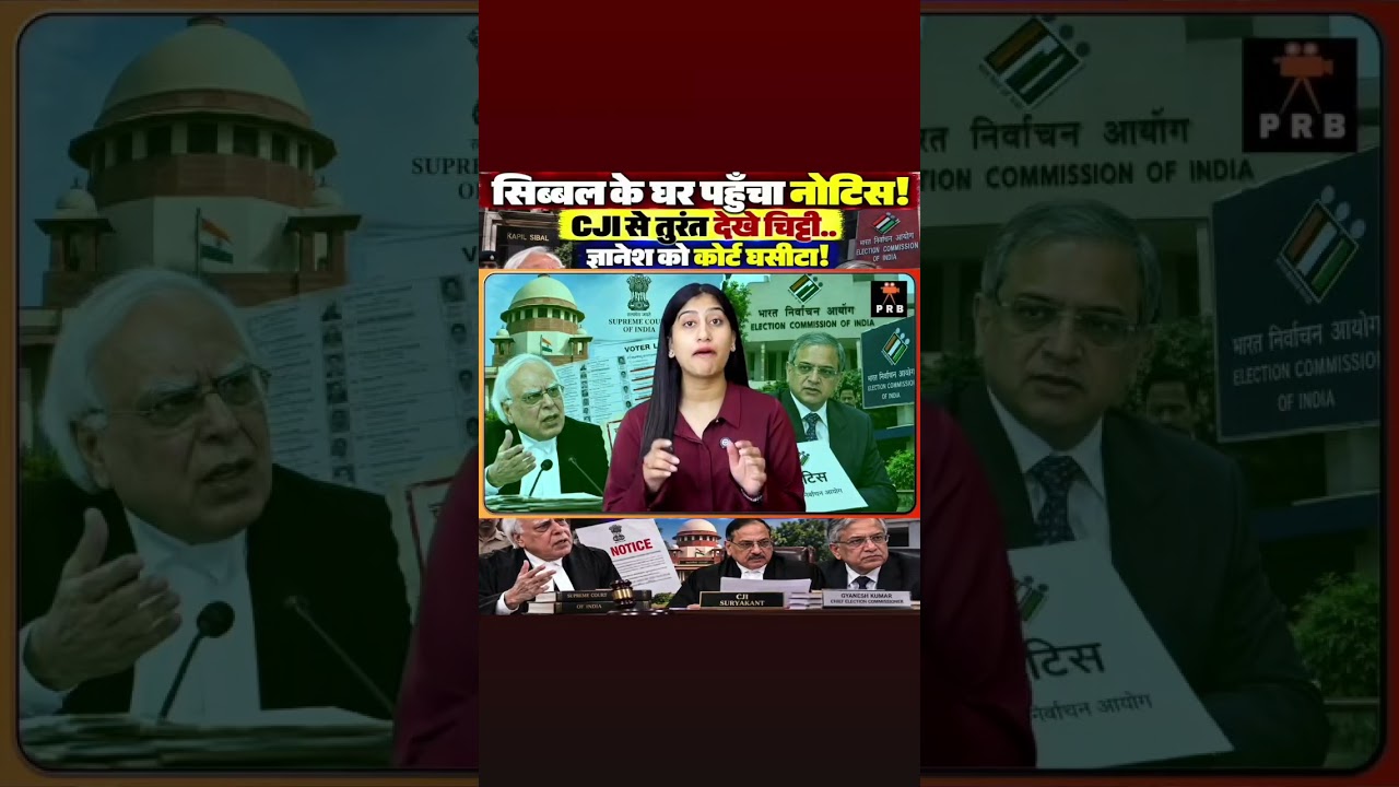 aaj ki taaja khabar #viral #news #reels